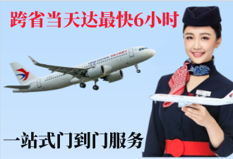 延庆空运拉萨机场